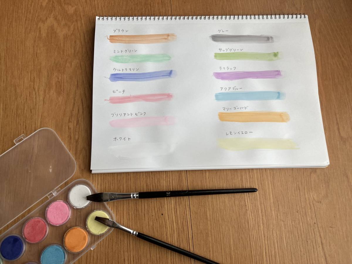セリアの固形水彩えのぐ パステル&スモーキー
