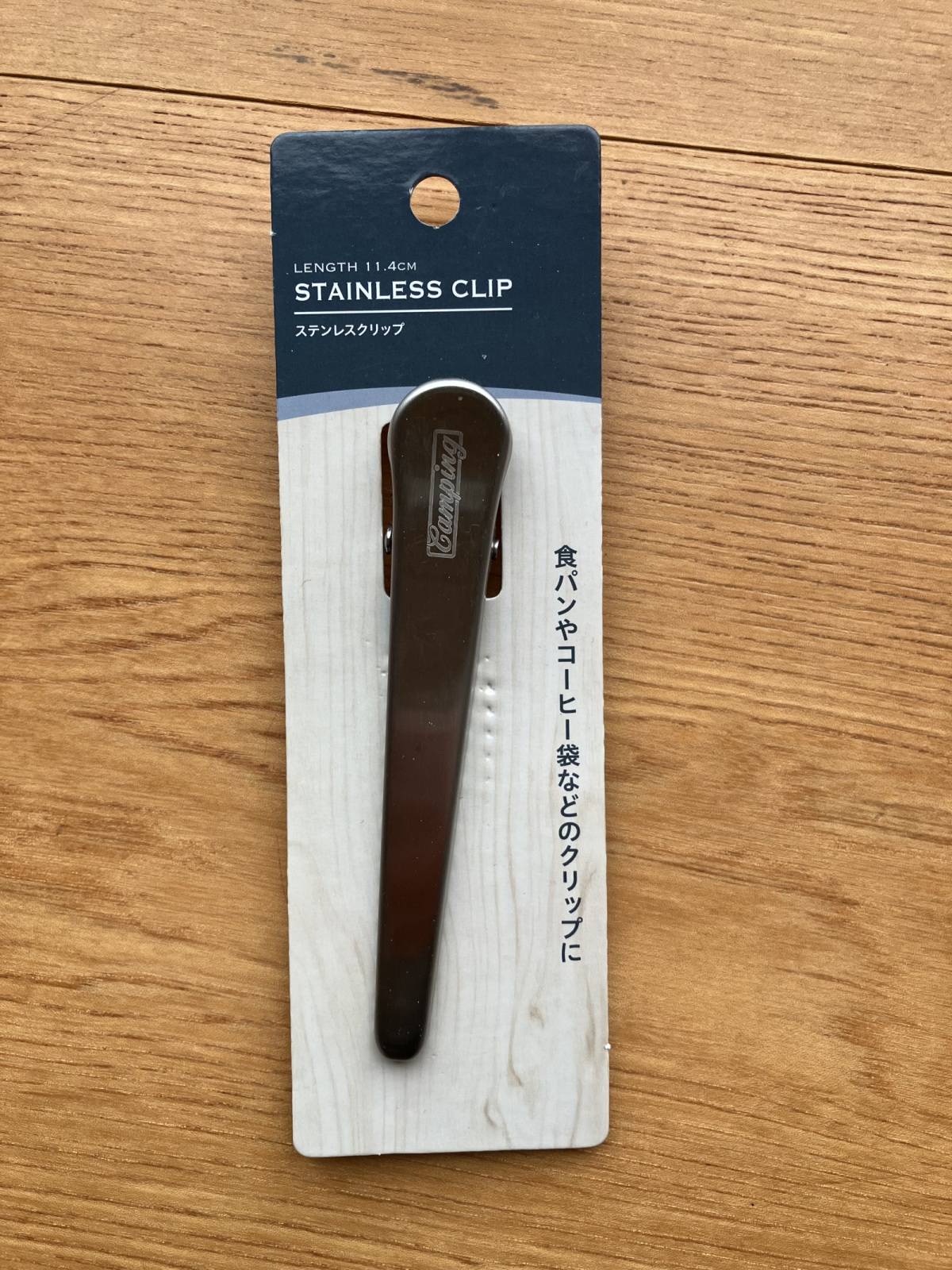 セリアのステンレスクリップ