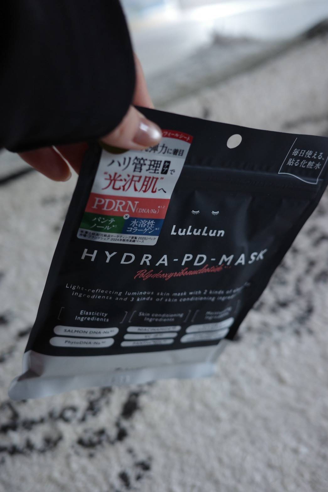 ルルルンの「ハイドラ PD マスク」