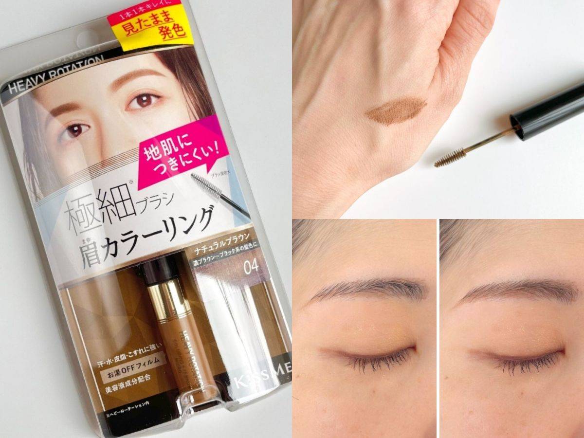 ヘビーローテーション「カラーリングアイブロウ マイクロ」