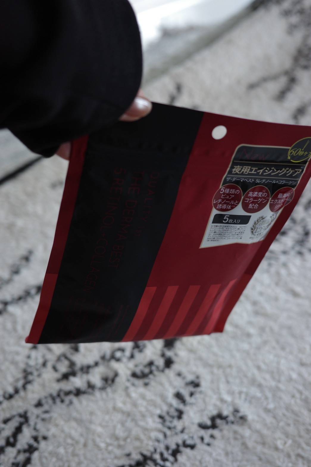 クオリティファーストの「ザ・ダーマベスト 5 レチノール＋コラーゲン」