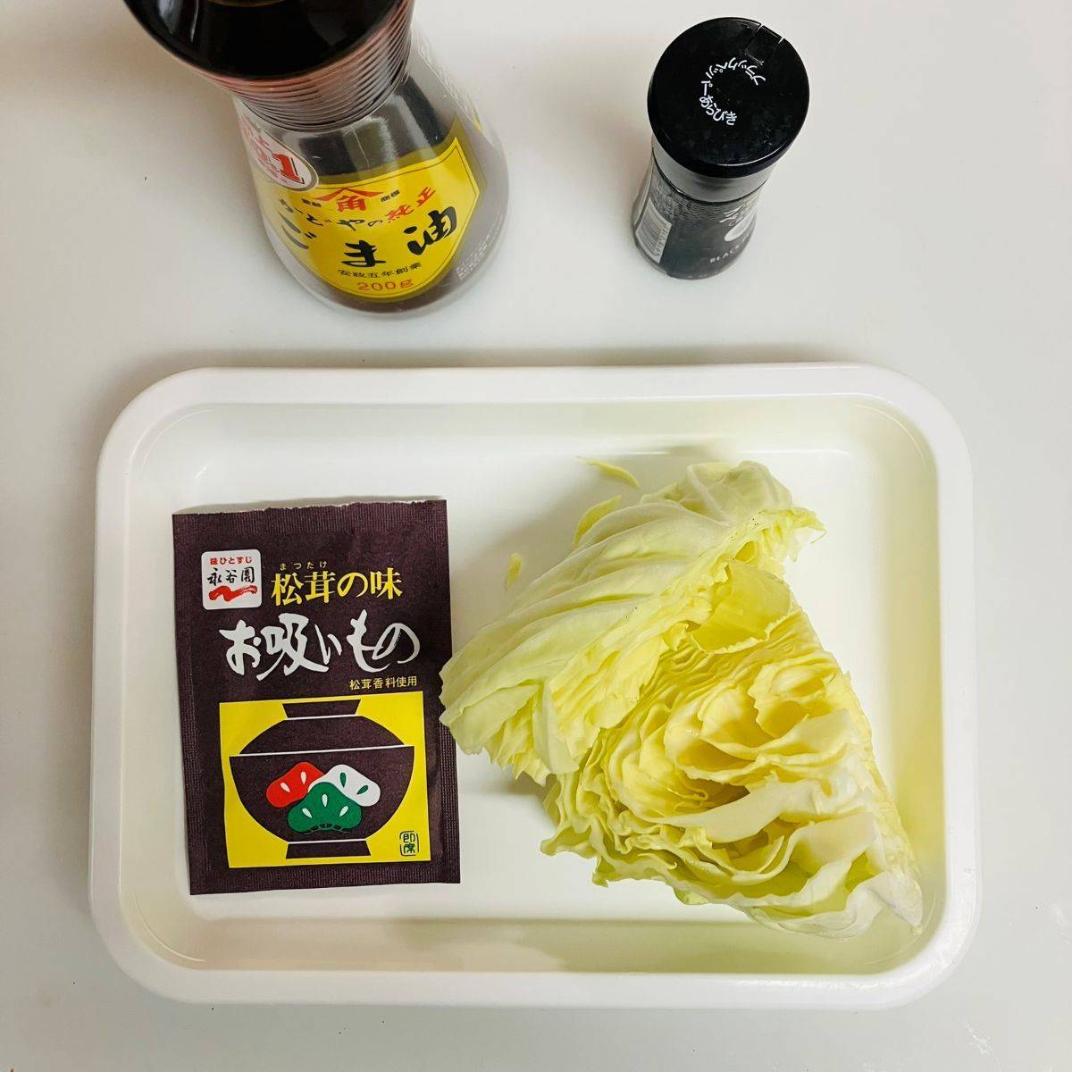 永谷園公式の「待つだけでやみつきイタリアンキャベツ」のレシピ