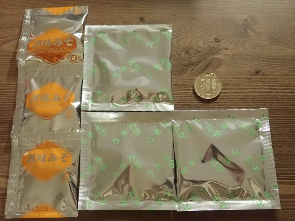 DAISO(ダイソー)：ハナマルキ 一杯でほうれん草1束分の鉄分が摂れるおみそ汁51