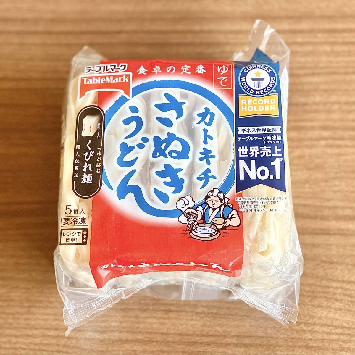 テーブルマークの冷凍うどん