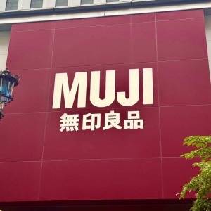  無印良品の看板 