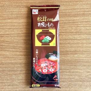  永谷園の松茸の味お吸いもの 