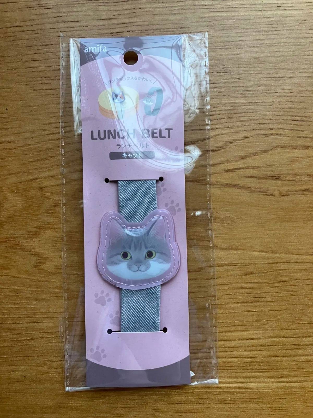 Seria(セリア):ランチベルト キャット