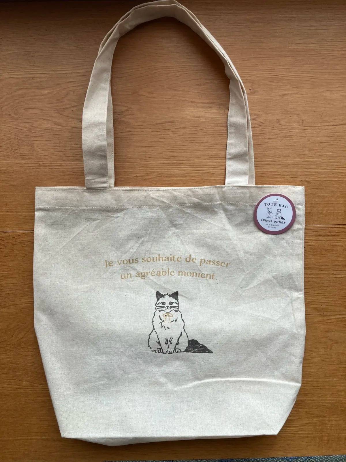 Seria(セリア):トートバッグ アニマル柄