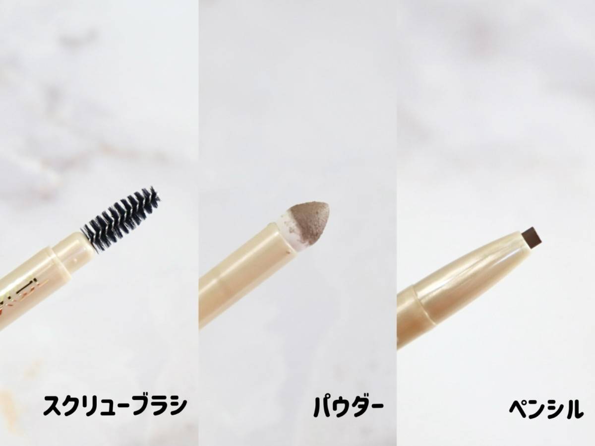 excel(エクセル) ザ プライムアイブロウ PE06:アッシュベージュ(ツール部分)