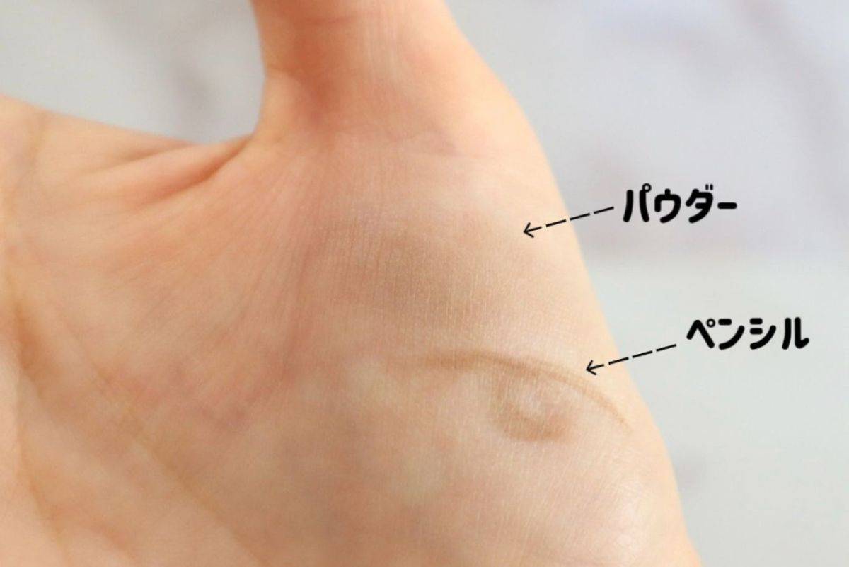 excel(エクセル) ザ プライムアイブロウ PE06:アッシュベージュ(スウォッチ文字入れ)