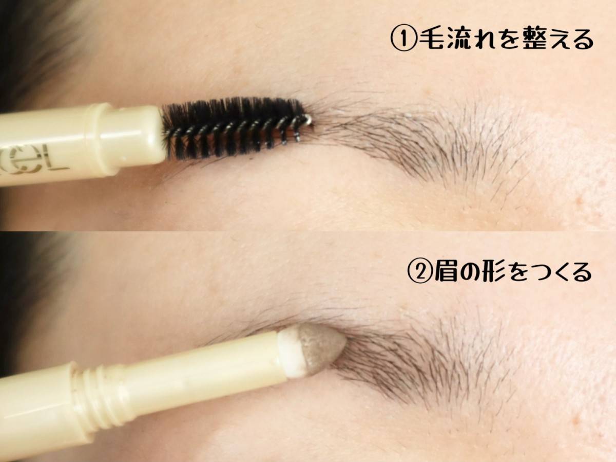 excel(エクセル) ザ プライムアイブロウ PE06:アッシュベージュ(How to)