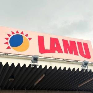 見つけたら即買いしてる。【ラ・ムー】の人気商品がコスパ抜群のウマさ