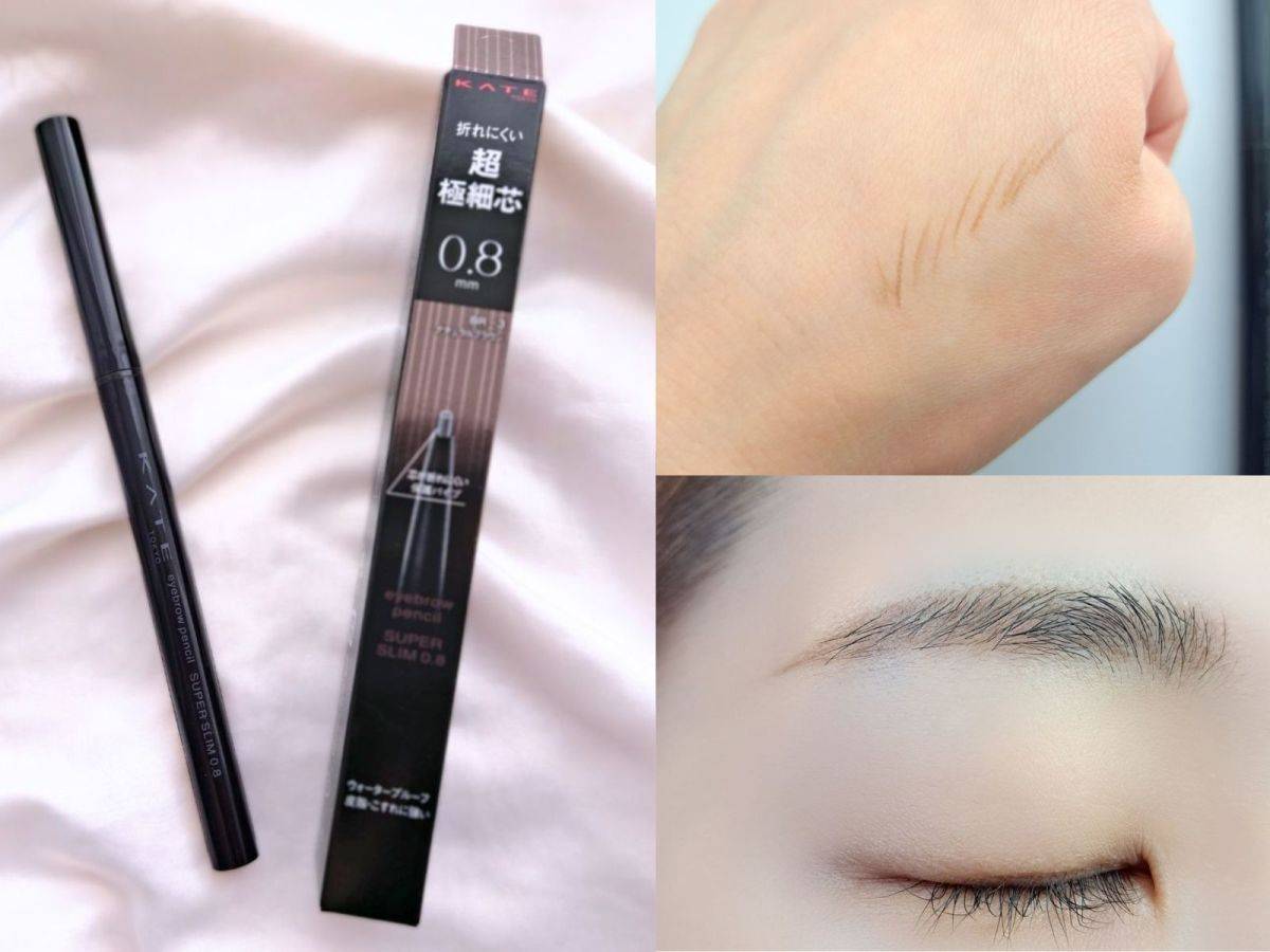 KATE「アイブロウペンシル スーパースリム0.8」