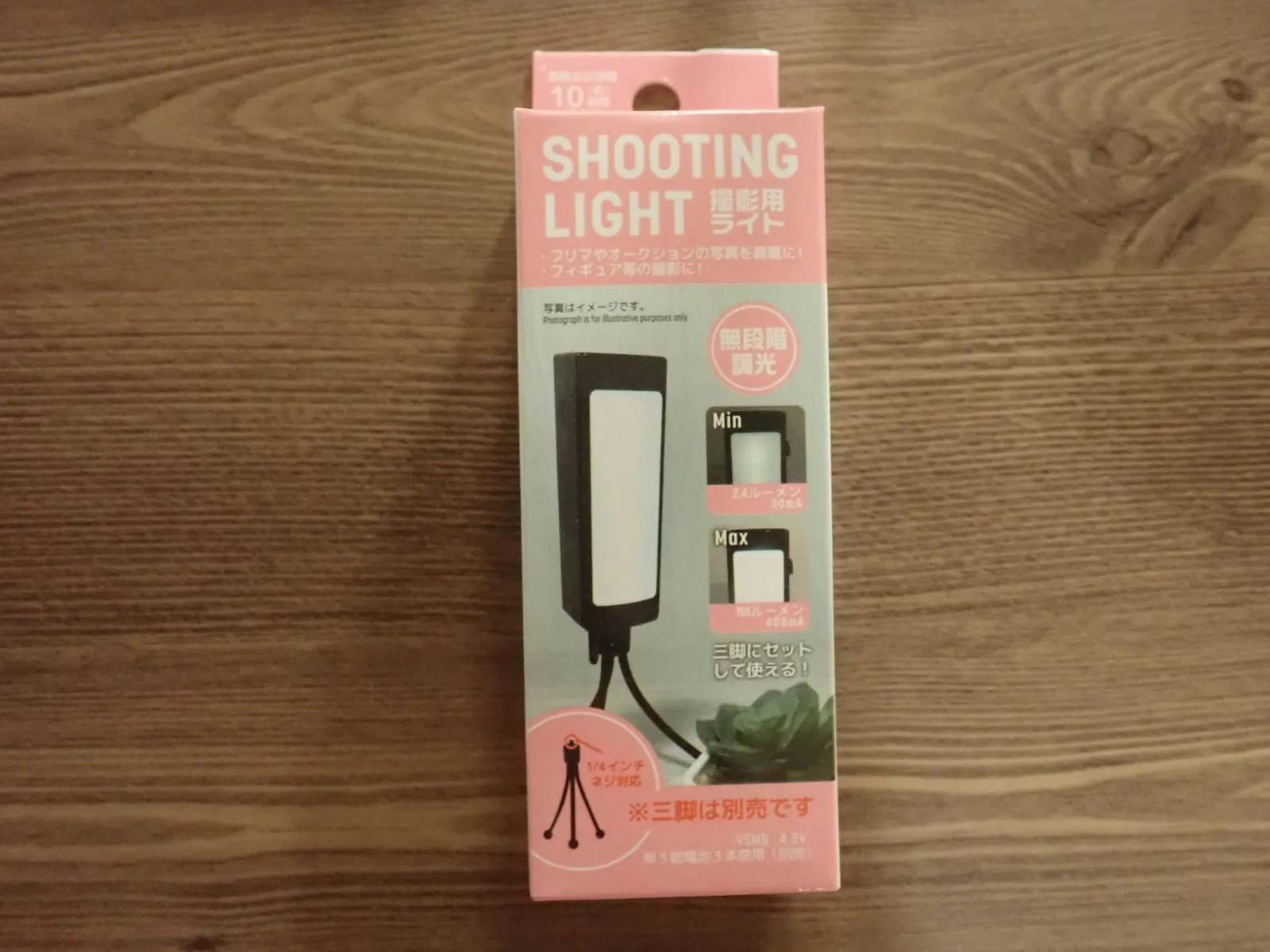 DAISO(ダイソー)：撮影用ライト