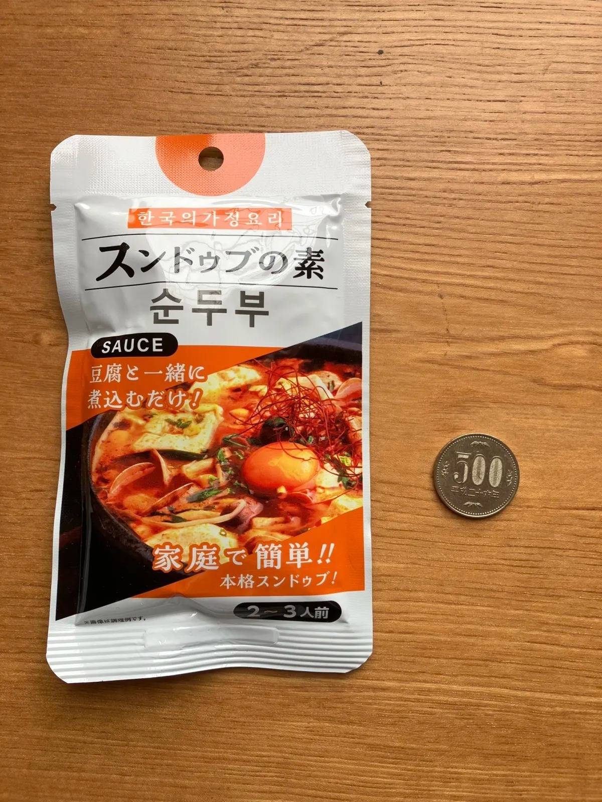 DAISO(ダイソー):アートプライス スンドゥブの素 80g