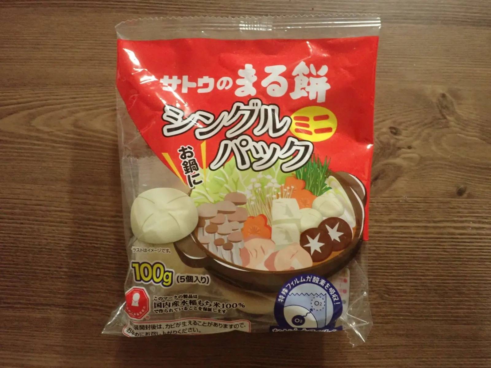 DAISO(ダイソー):サトウのまる餅シングルパックミニ 100g
