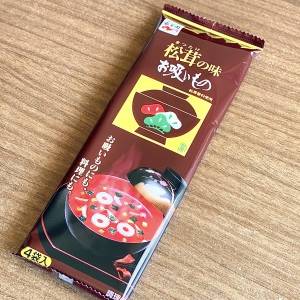  永谷園の松茸の味お吸いもの 