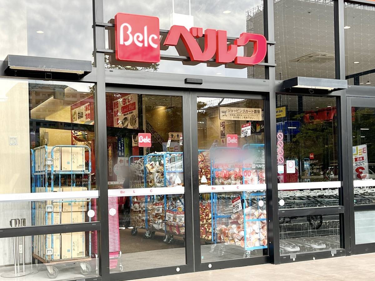 ベルクの人気商品を買ってみた!