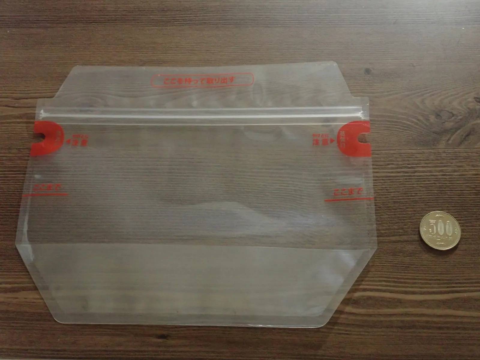 DAISO(ダイソー)：スチームバッグ 無地M 7枚入り