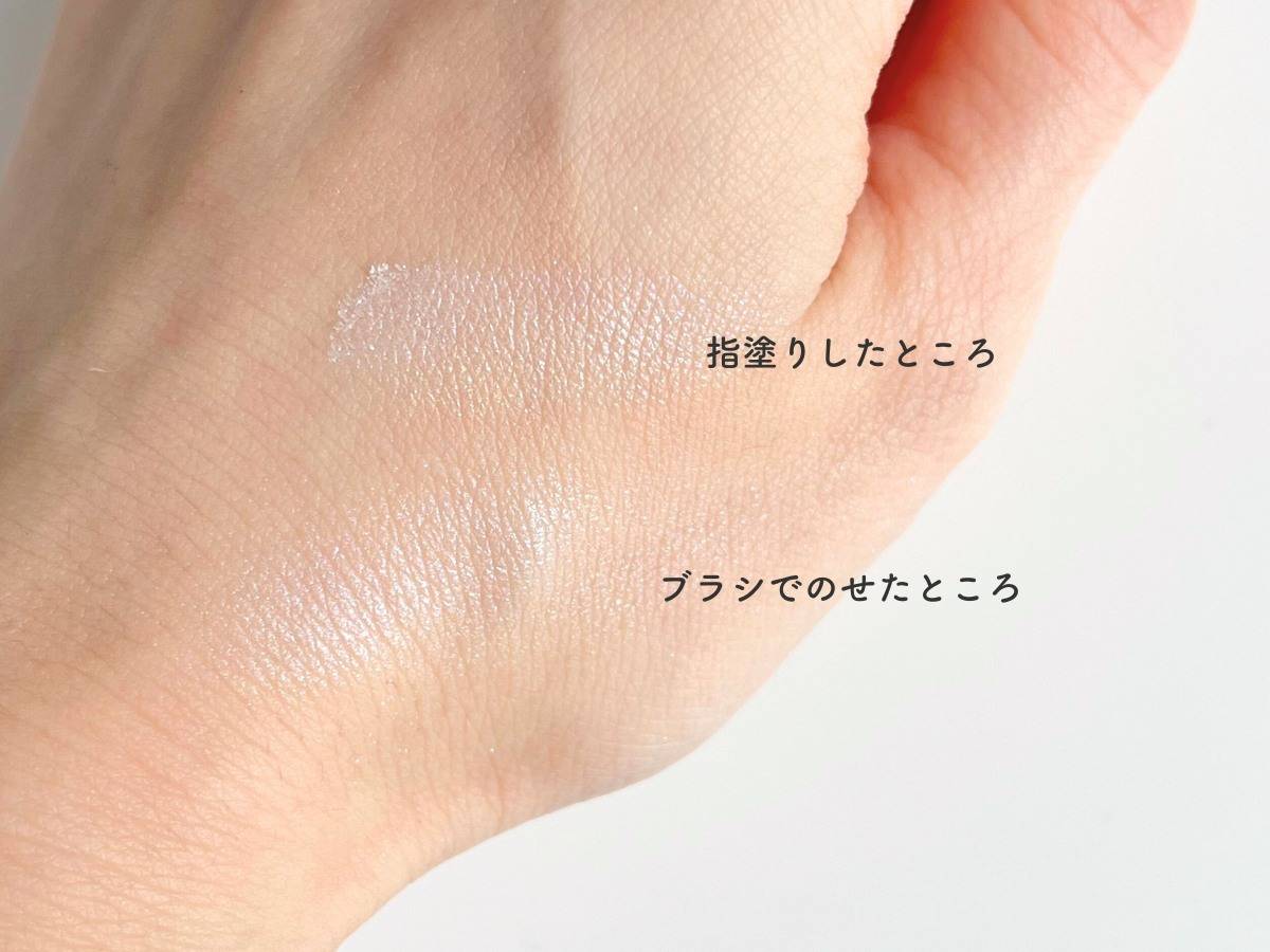 セザンヌ パールグロウハイライト SP3 スノーファンタジーの色味