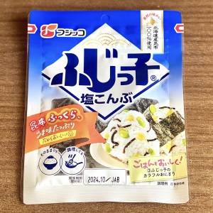 「塩こんぶ」の一番ウマい食べ方はコレ。誰でも失敗知らずの簡単レシピ