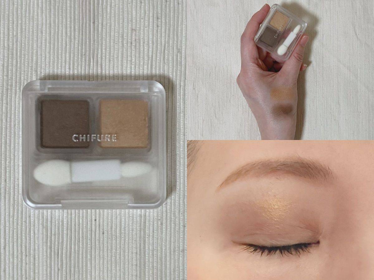 ちふれ「ツイン カラー アイシャドウ」