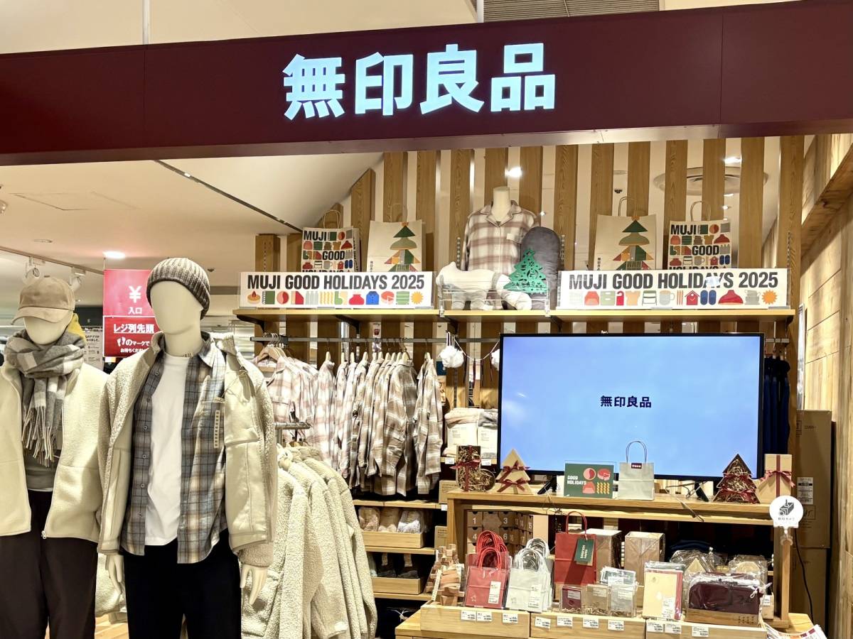 季節限定スイーツをゲット♪