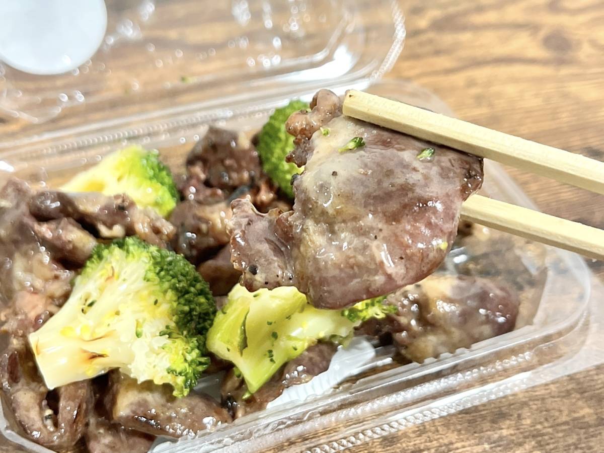 香ばしい旨みに思わずハマるよ……！