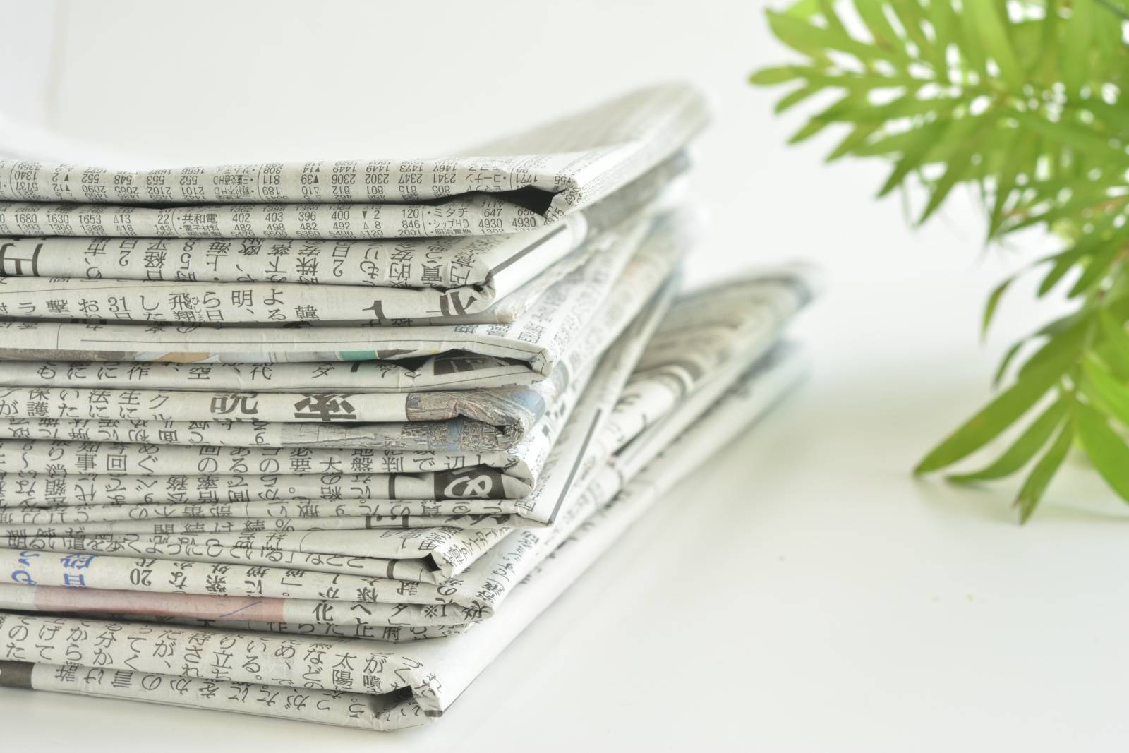 ダイニング 人気運 下がる 古新聞