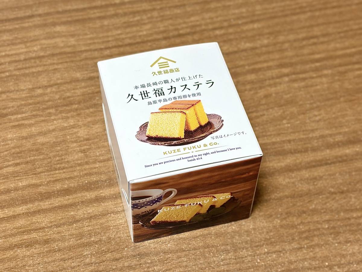 人気商品を買ってみた♪