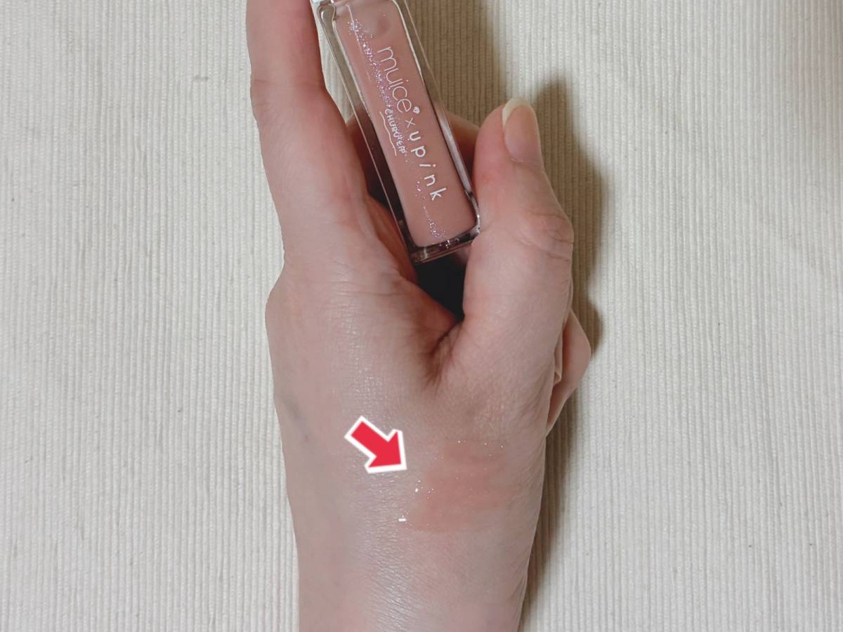 matsukiyo マツキヨ muice ミュアイス upink ユーピンク ちゅるリップランパー 柏木由紀監修カラー MC00 ピンクバレリーナ スウォッチ 筆者手
