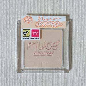 【12/1発売】発売前から超話題。出会えたら絶対買うべき「大人気パウダー」