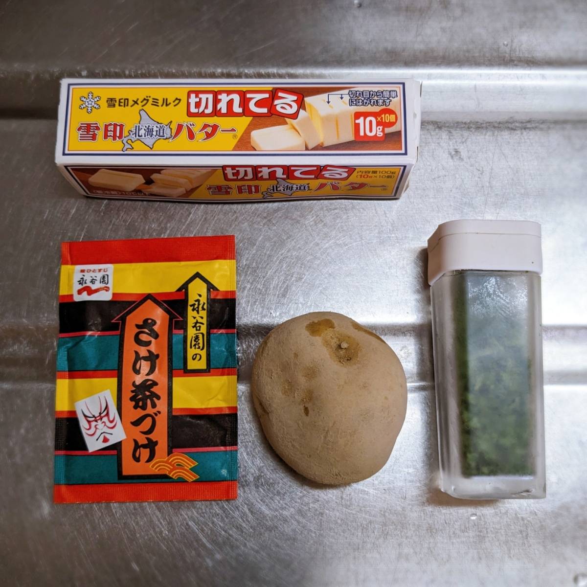 永谷園公式の「さけ茶づけじゃがバター」のレシピ