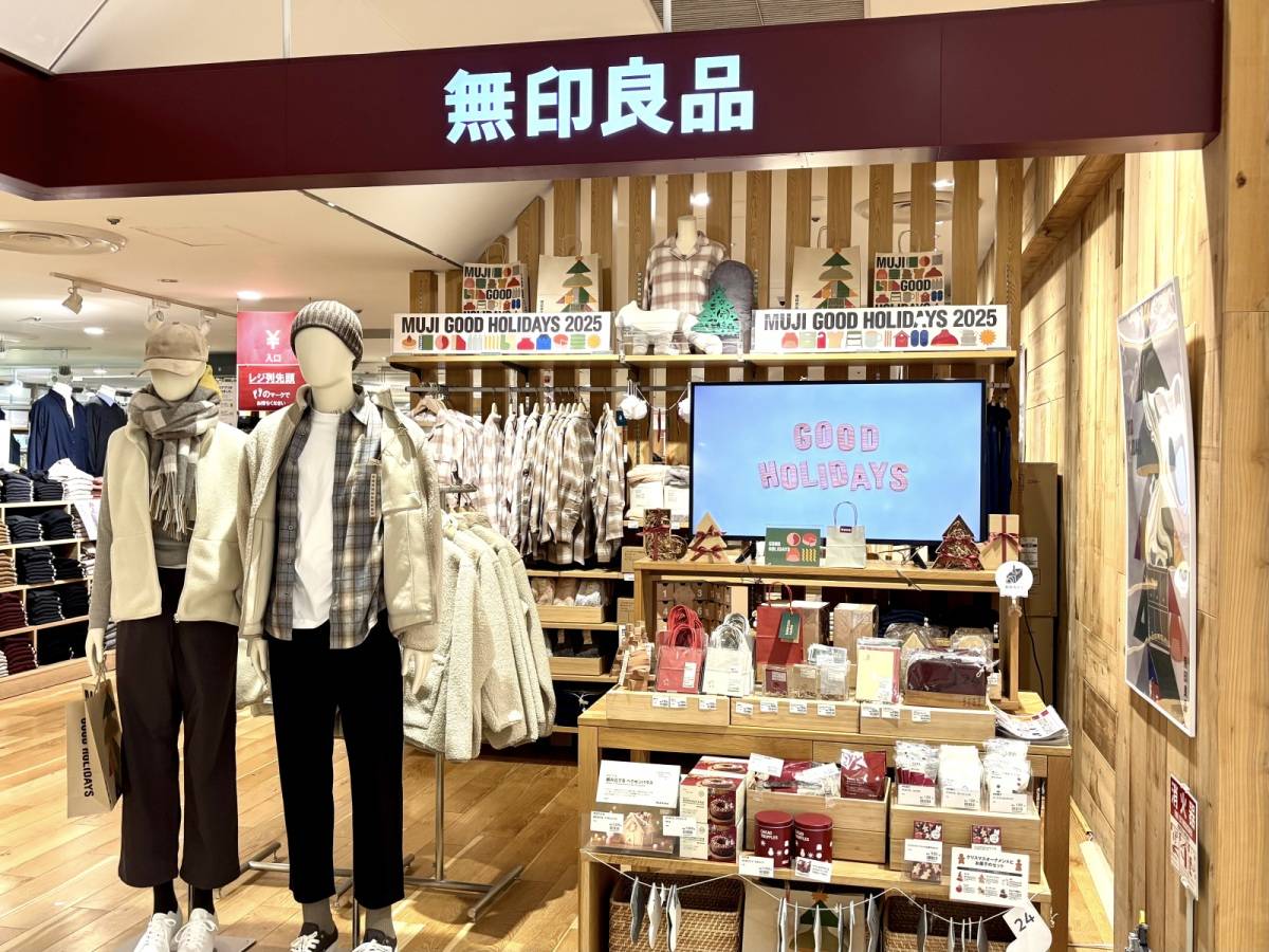 冬限定の和菓子をチェック!