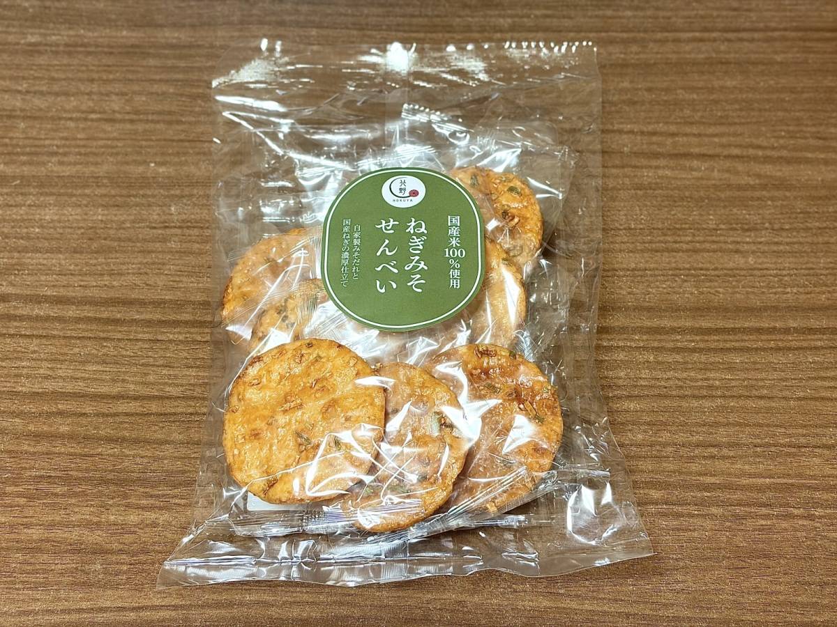 新商品を買ってみた♪