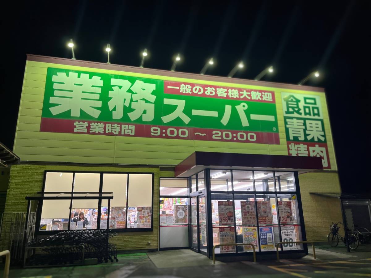 話題の商品を買ってみた!