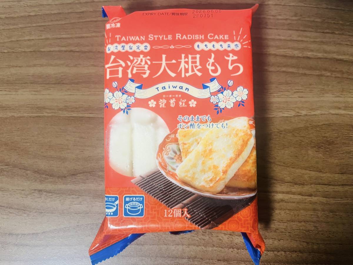 話題の商品を買ってみた!