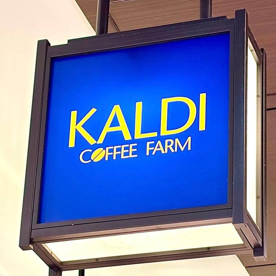 カルディの看板