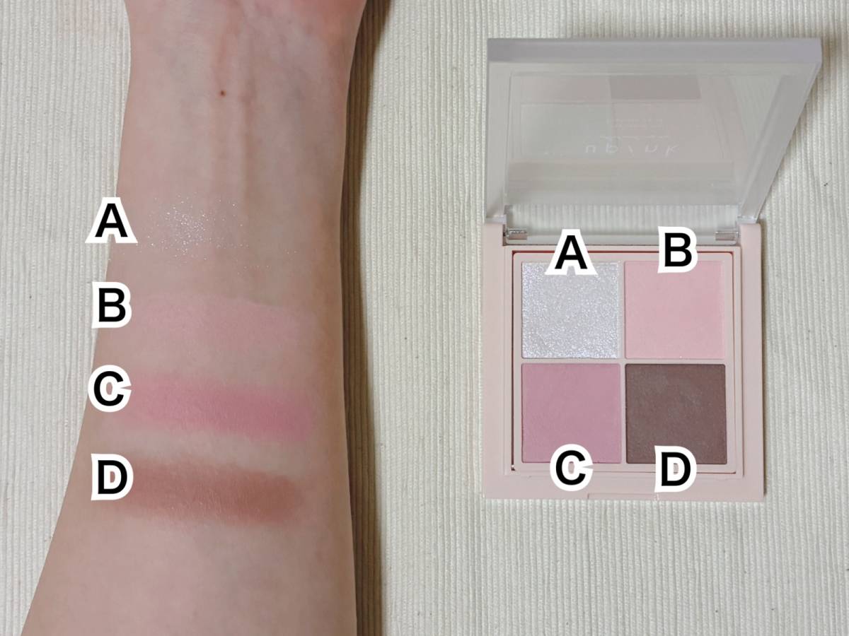 matsukiyo upink マツキヨ ユーピンク シャインオンステージアイパレット MC02 ラベンダーリボン アイシャドウ スウォッチ 本体 筆者腕