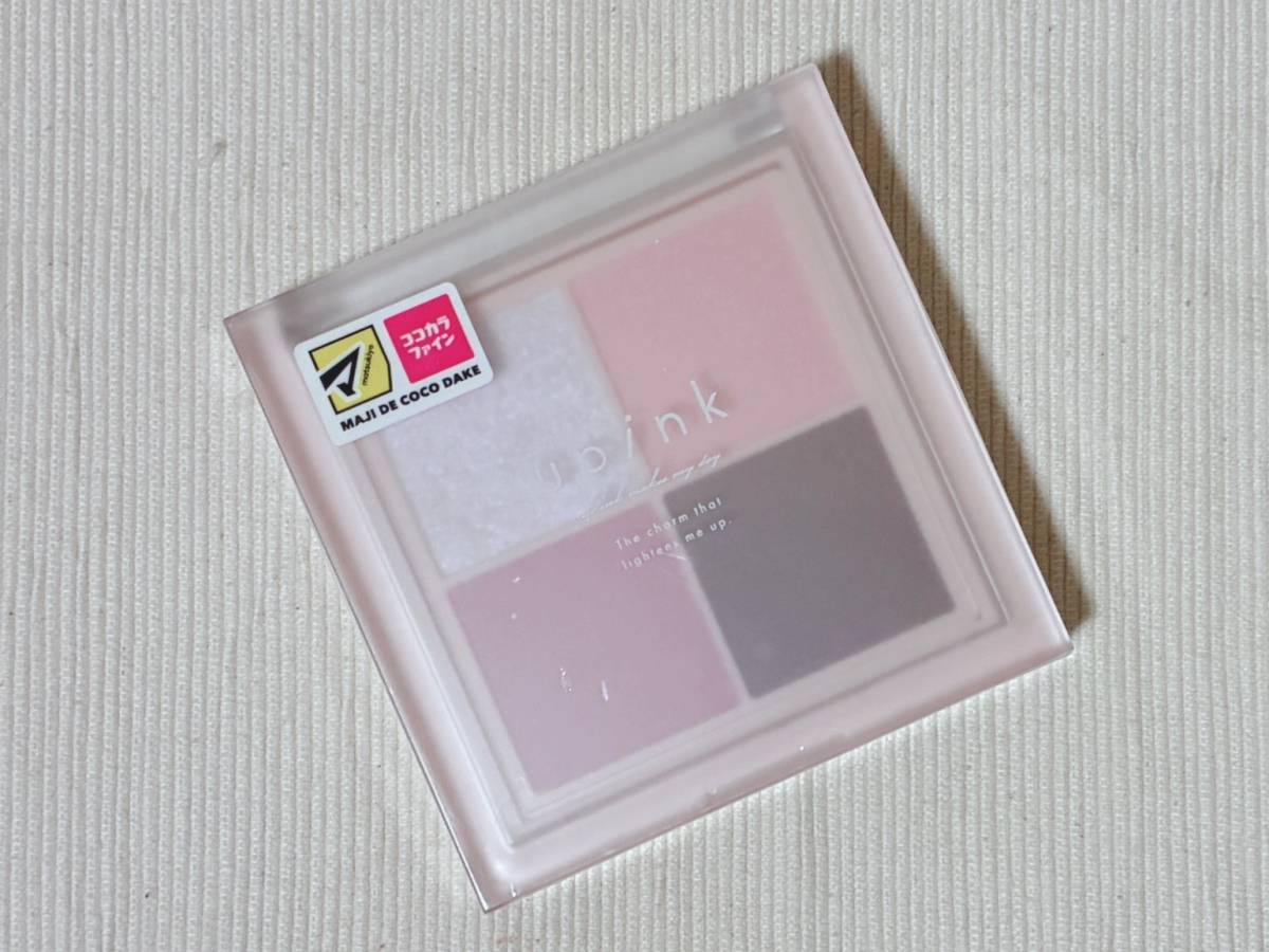 matsukiyo upink マツキヨ ユーピンク シャインオンステージアイパレット MC02 ラベンダーリボン アイシャドウ