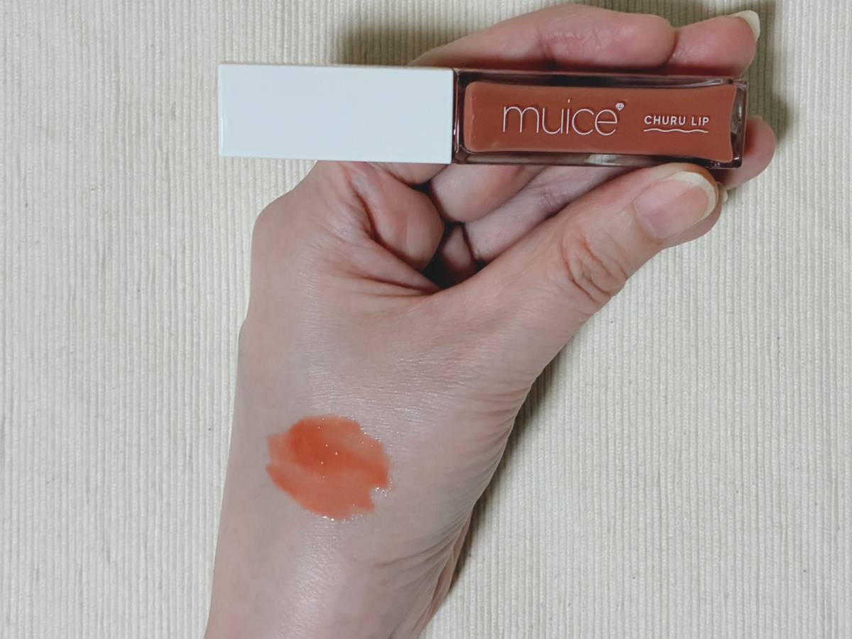 matsukiyo マツキヨ muice ミュアイス ちゅるリップランパー MC01 キャンディーベージュ スウォッチ 本体 筆者手