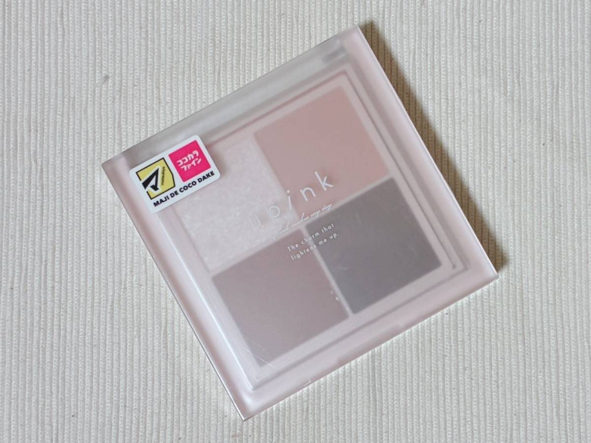 matsukiyo upink マツキヨ ユーピンク シャインオンステージアイパレット MC01 テディベアバニラ アイシャドウ 本体