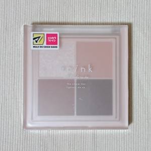 【12/1発売】最高に大人可愛い……。とんでもなく優秀な「数量限定コスメ」