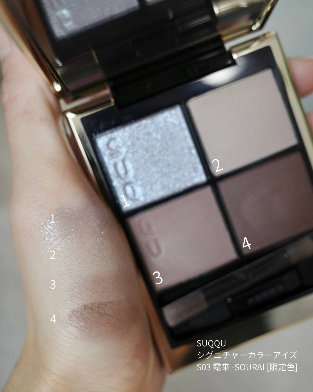 SUQQU シグニチャーカラーアイズ S03