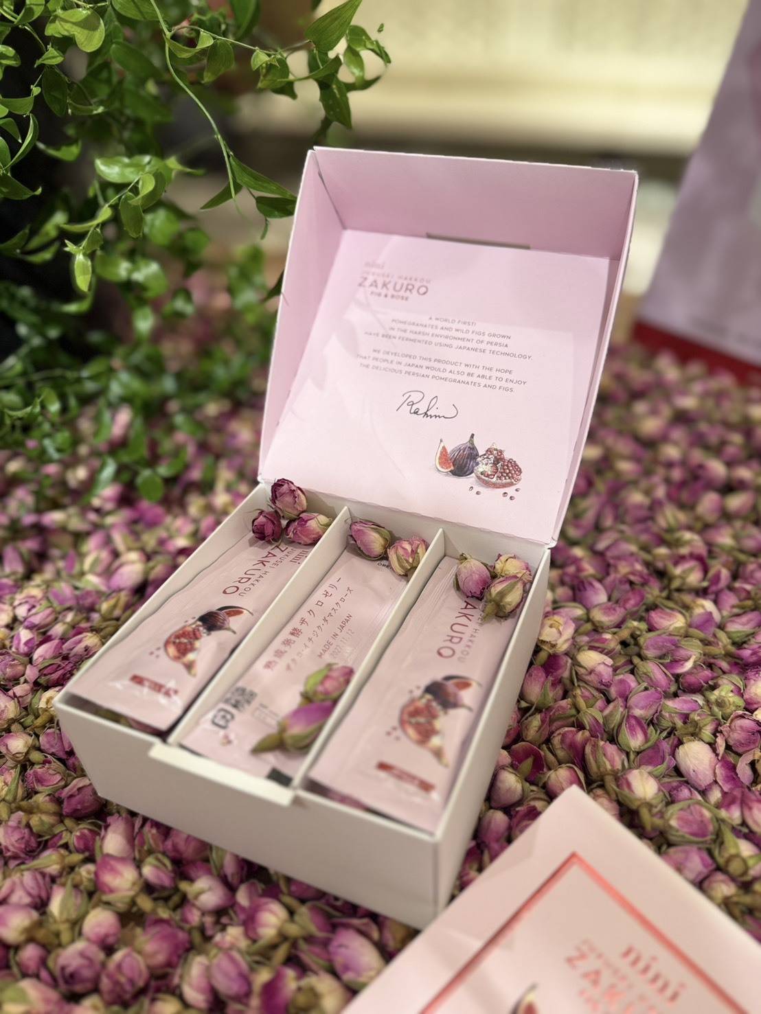 nini 熟成発酵ザクロゼリー ザクロ・イチジク・ダマスクローズ