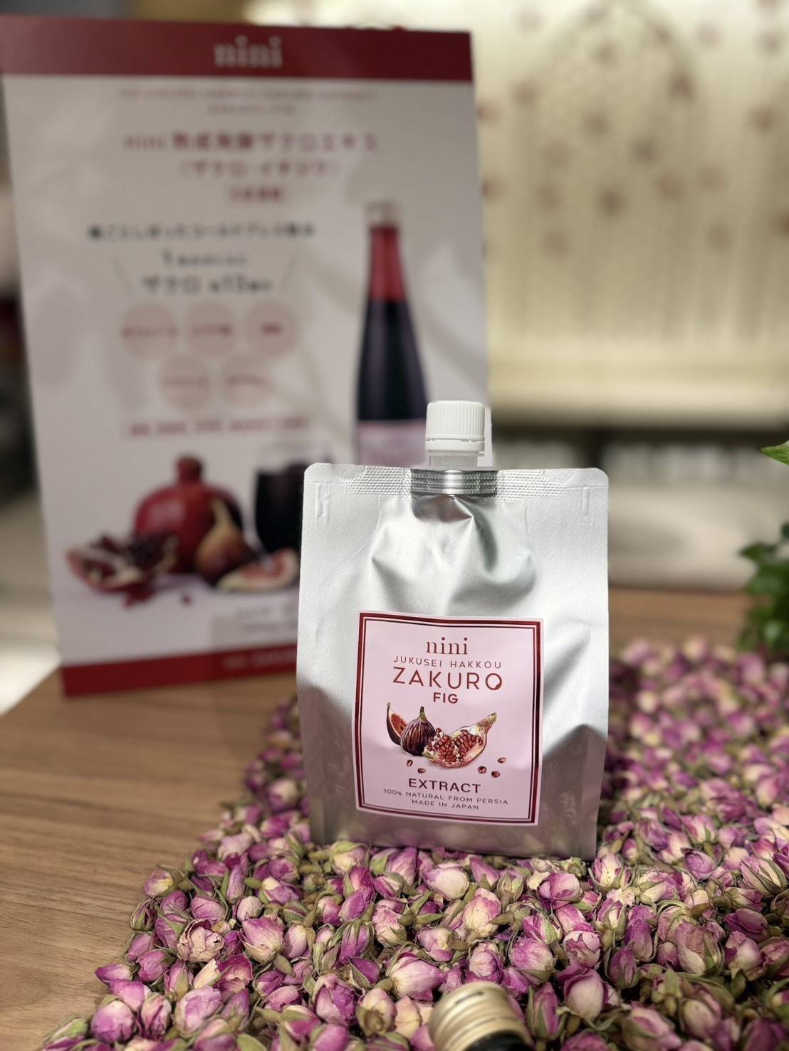 nini 熟成発酵ザクロエキス パックザクロ・イチジク