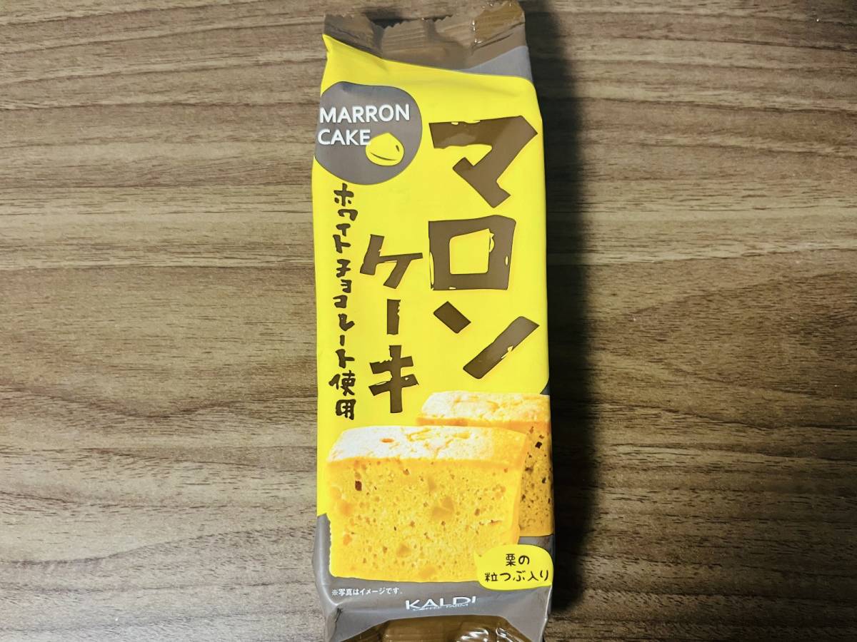カルディで話題のケーキを買ってみた♪