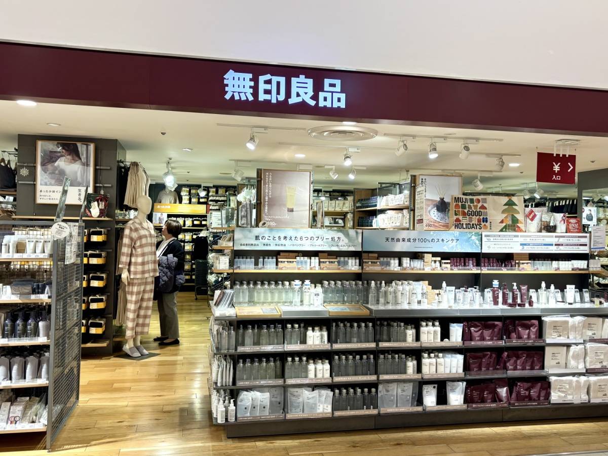 無印良品で期間限定商品が発売中!