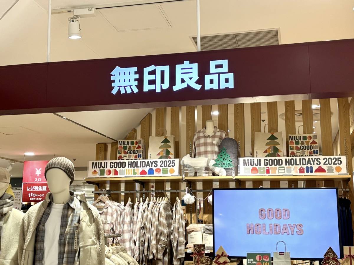 季節限定商品を買ってみた!