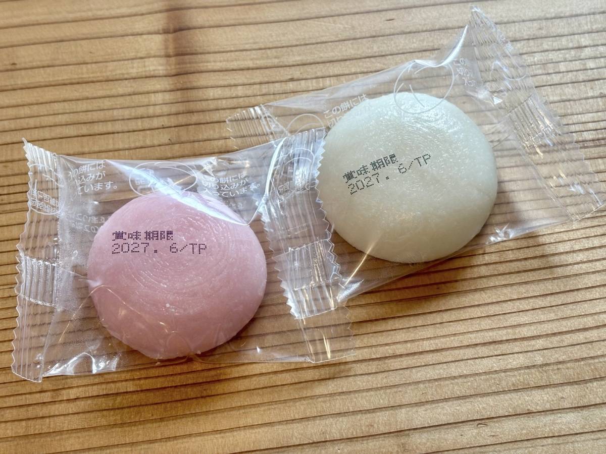 クセになる美味しさだよ!